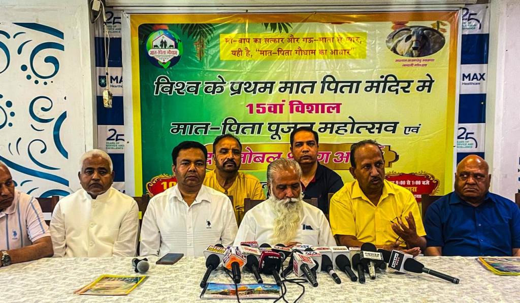 The Global Shravan Awards Ceremony at MatPita Godham on April 10 Nayab Singh Saini to be Chief Guest